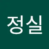조정실