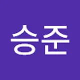 유승준