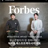 박진호
