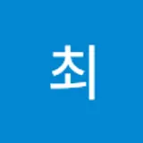 최석창