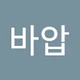 최여진