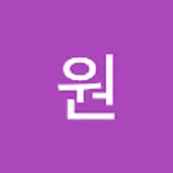 주원