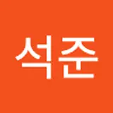 황석준