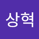 강상혁