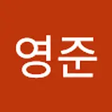 권영준