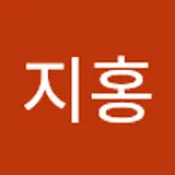 손지홍