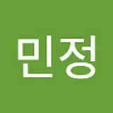 최민정