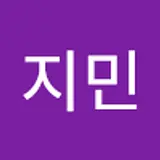 유지민