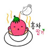 홍차딸기