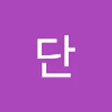 이엘단