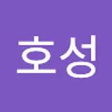 방호성
