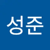 박성준
