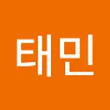 김태민