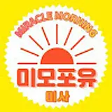미사