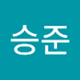 김승준