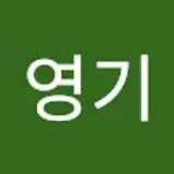 민영기