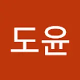 김도윤