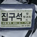 사과벌레