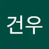 문건우