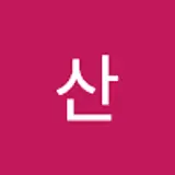 이산