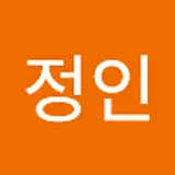 신정인