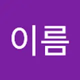 성이름