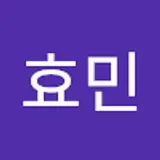 김효민