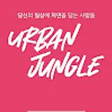 메이커즈