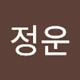 오정운