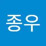 이종우
