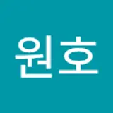 채원호