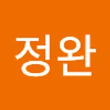 박정완