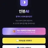 SuHyeok