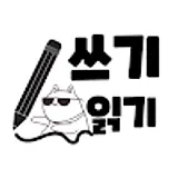 최수빈