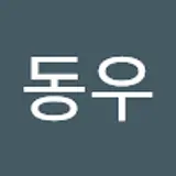 이동우