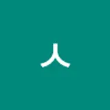 예슬