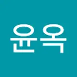 조윤옥
