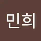 김민희