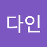 정다인