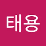 김태용