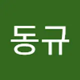 부동규