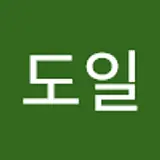 조도일