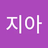 선지아