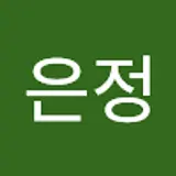 조은정