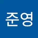박준영
