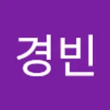 박경빈