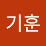 송기훈