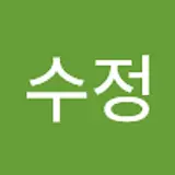 박수정