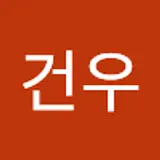 김건우