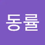 배동률